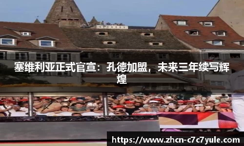 c7娱乐