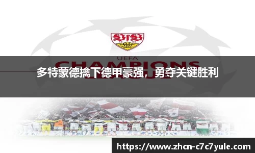 c7娱乐