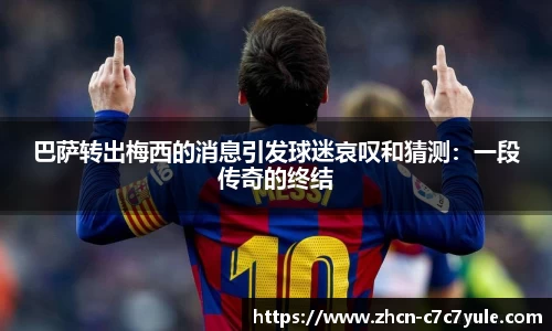 c7娱乐