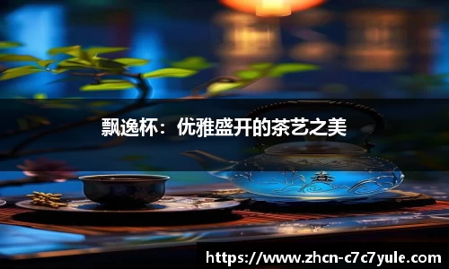 c7娱乐官网