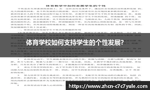 c7娱乐官方网站