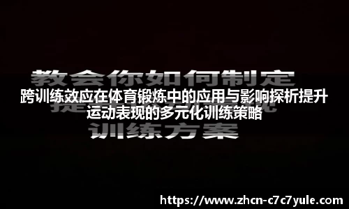 c7娱乐