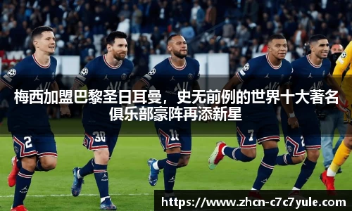 c7娱乐官网