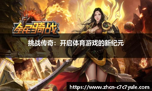 c7娱乐公司