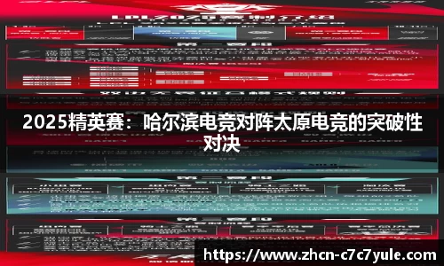 c7娱乐公司