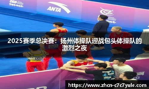 c7娱乐官网