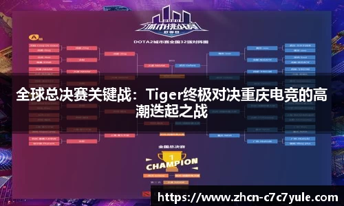 c7娱乐官方网站