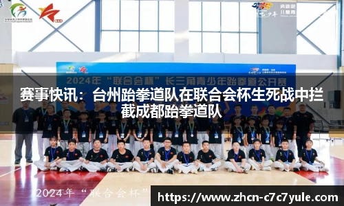c7娱乐官方网站