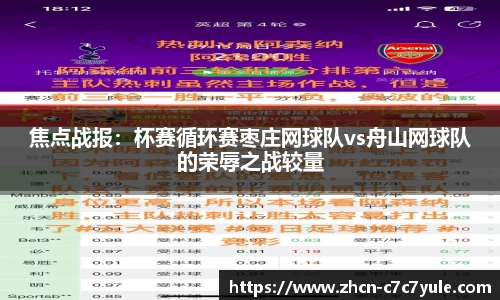 c7娱乐公司