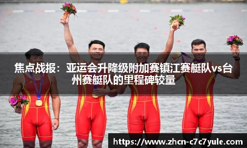 c7娱乐官网