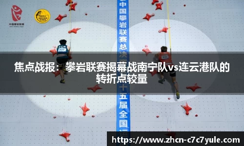 c7娱乐